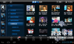 a视频在线观看,在线观看的精彩瞬间回顾