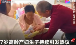 老太太性生活视频,老太太性生活视频引发热议，背后真相令人震惊